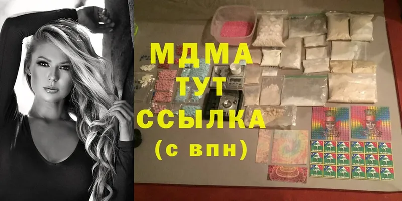 MDMA Molly  Балабаново 